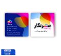 تصویر لوگو و کارت ویزیت چاپ وتبلیغات مهرنگار ،کرج