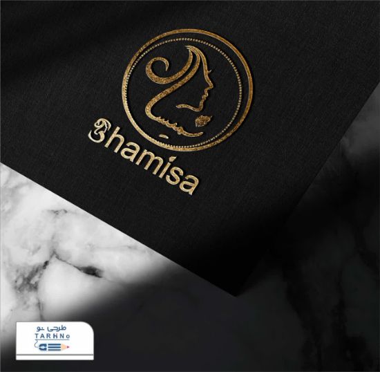 تصویر طراحی لوگو سالن زیبایی شمیسا،رفسنجان