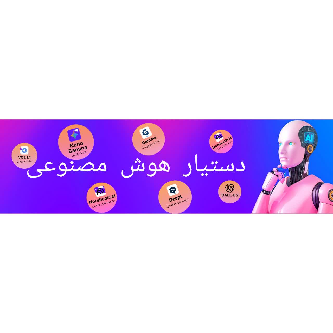 اندیشکده1
