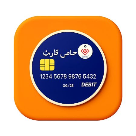 تصویر دسته بندی حامی کارت