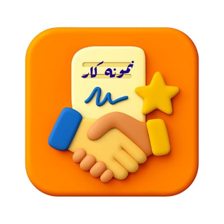 تصویر دسته بندی نمونه کار